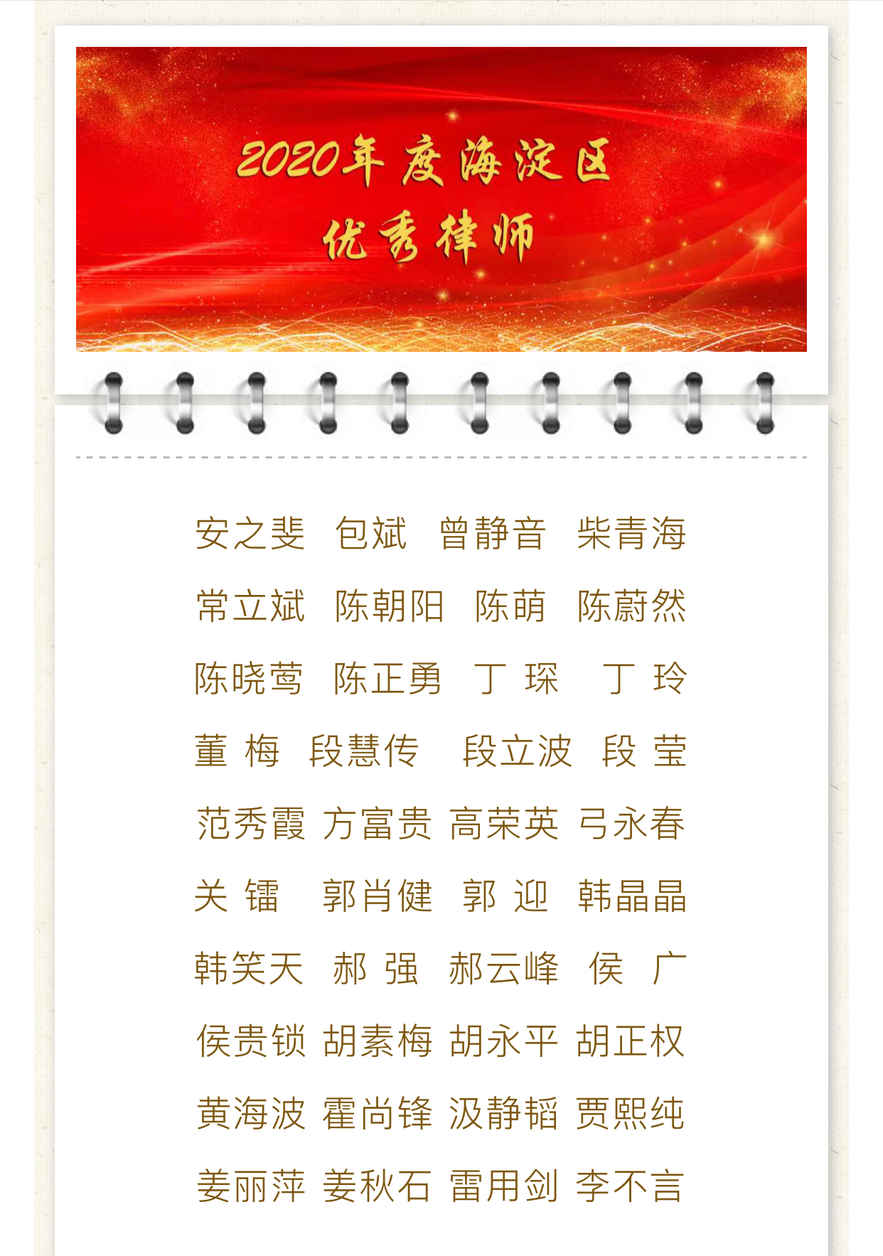 8688652dee8311cbfe146fb46ca06d00.png