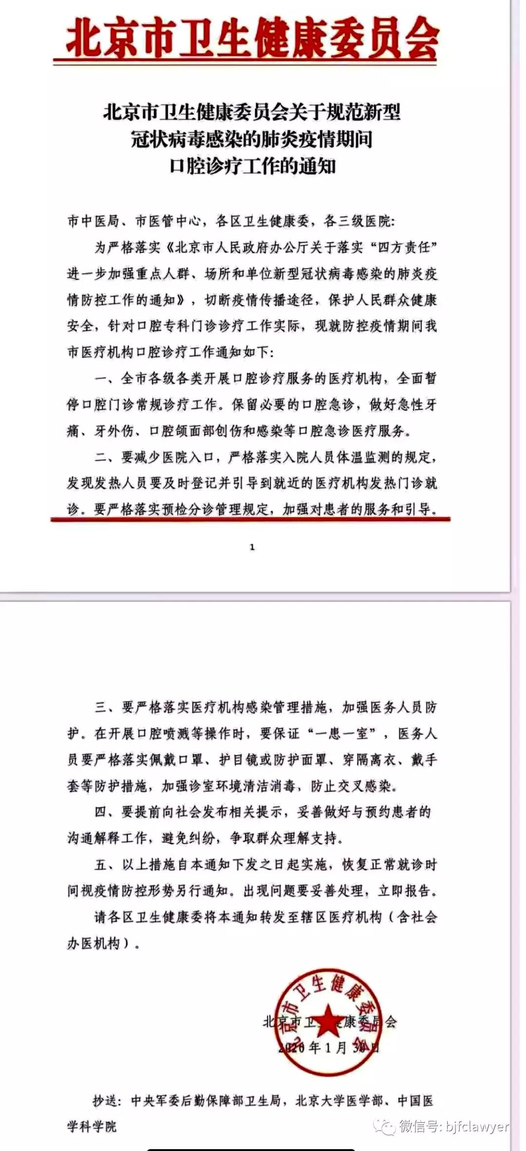 微信图片_20210520182308.jpg