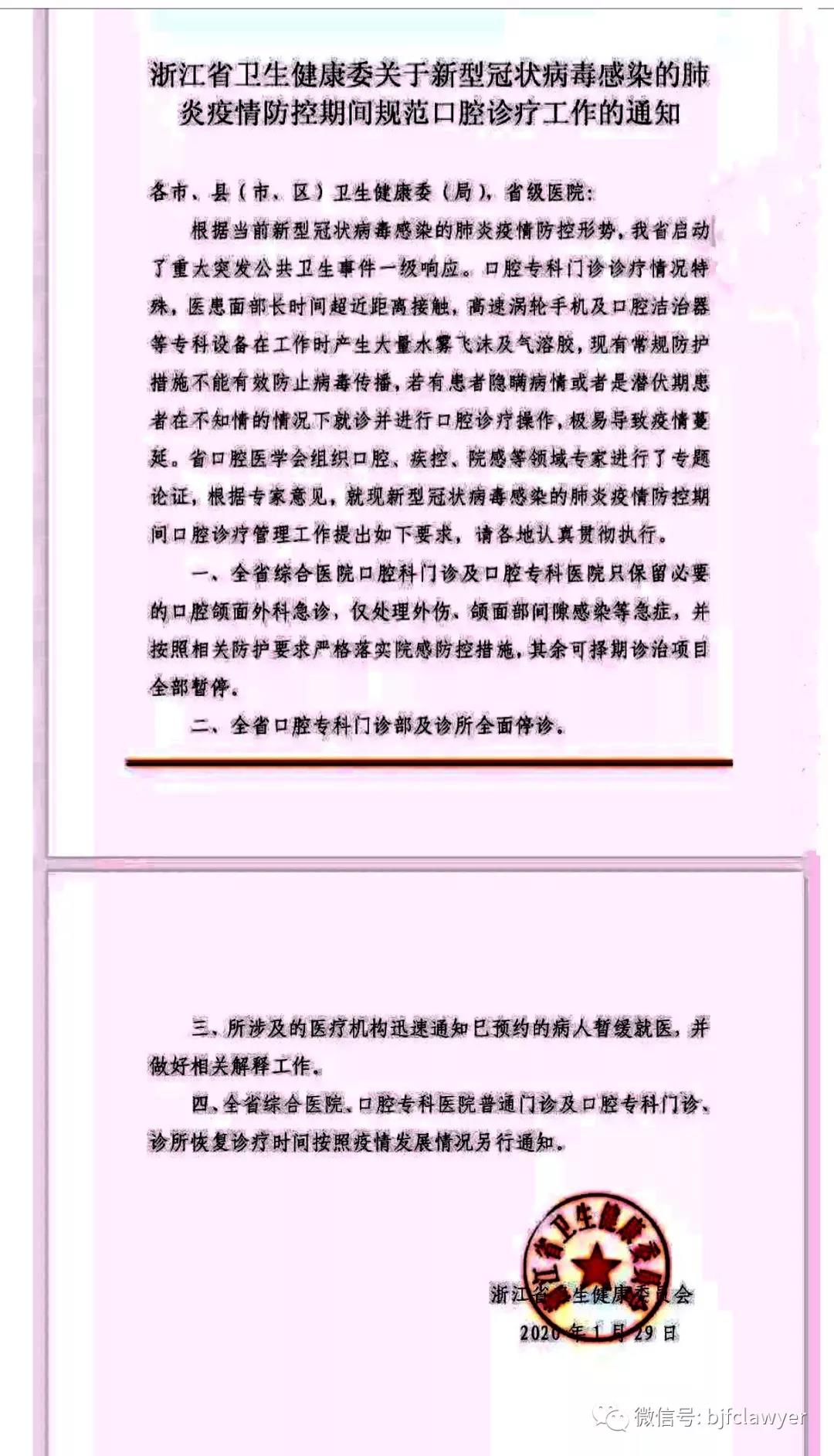 微信图片_20210520182342.jpg