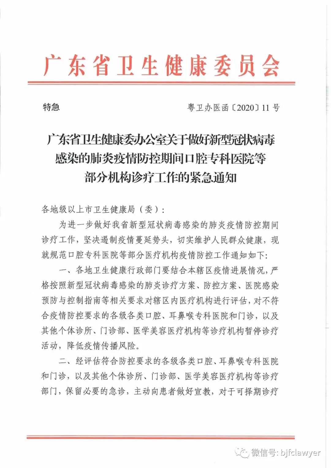 微信图片_20210520182433.jpg