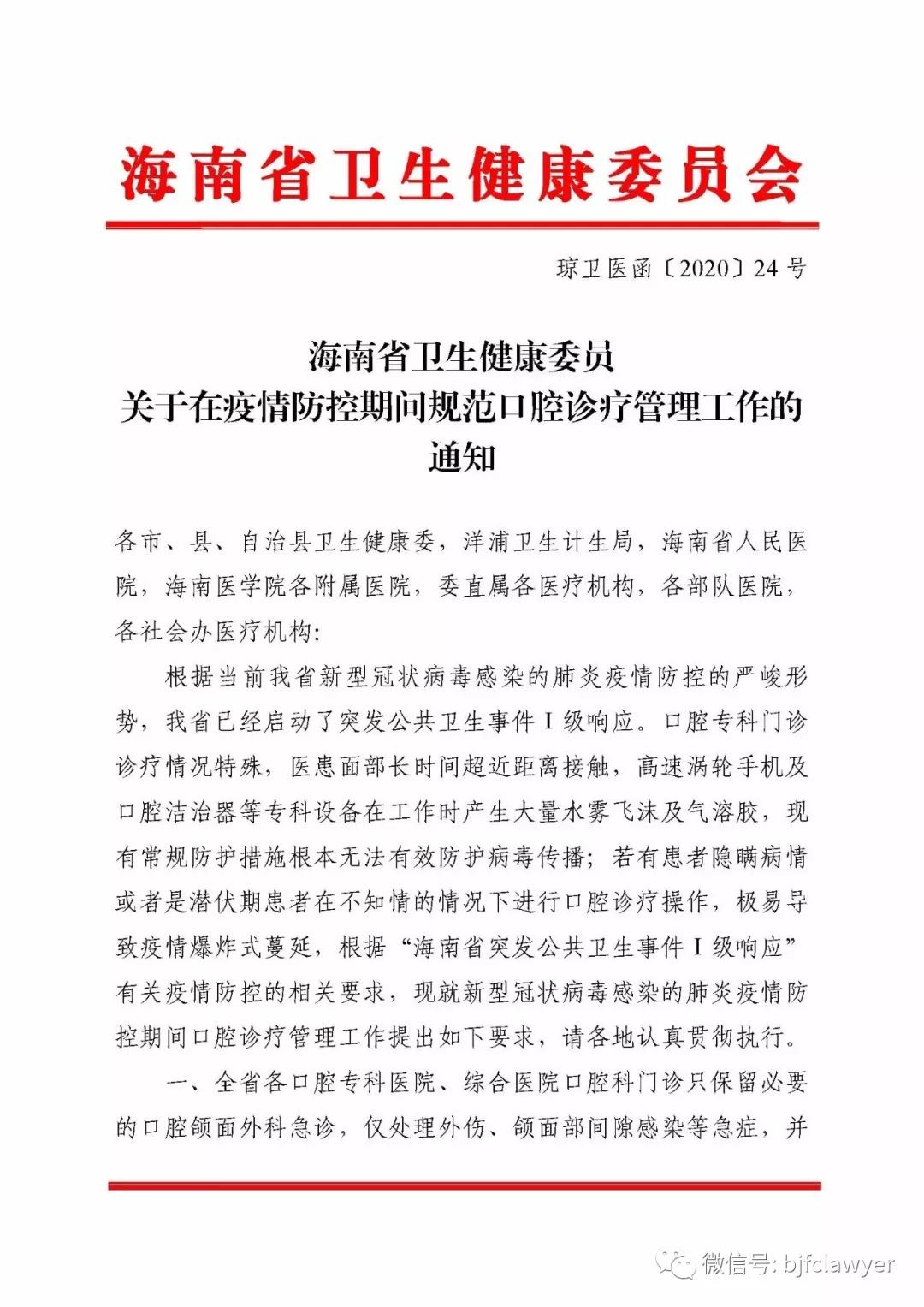 微信图片_20210520182458.jpg