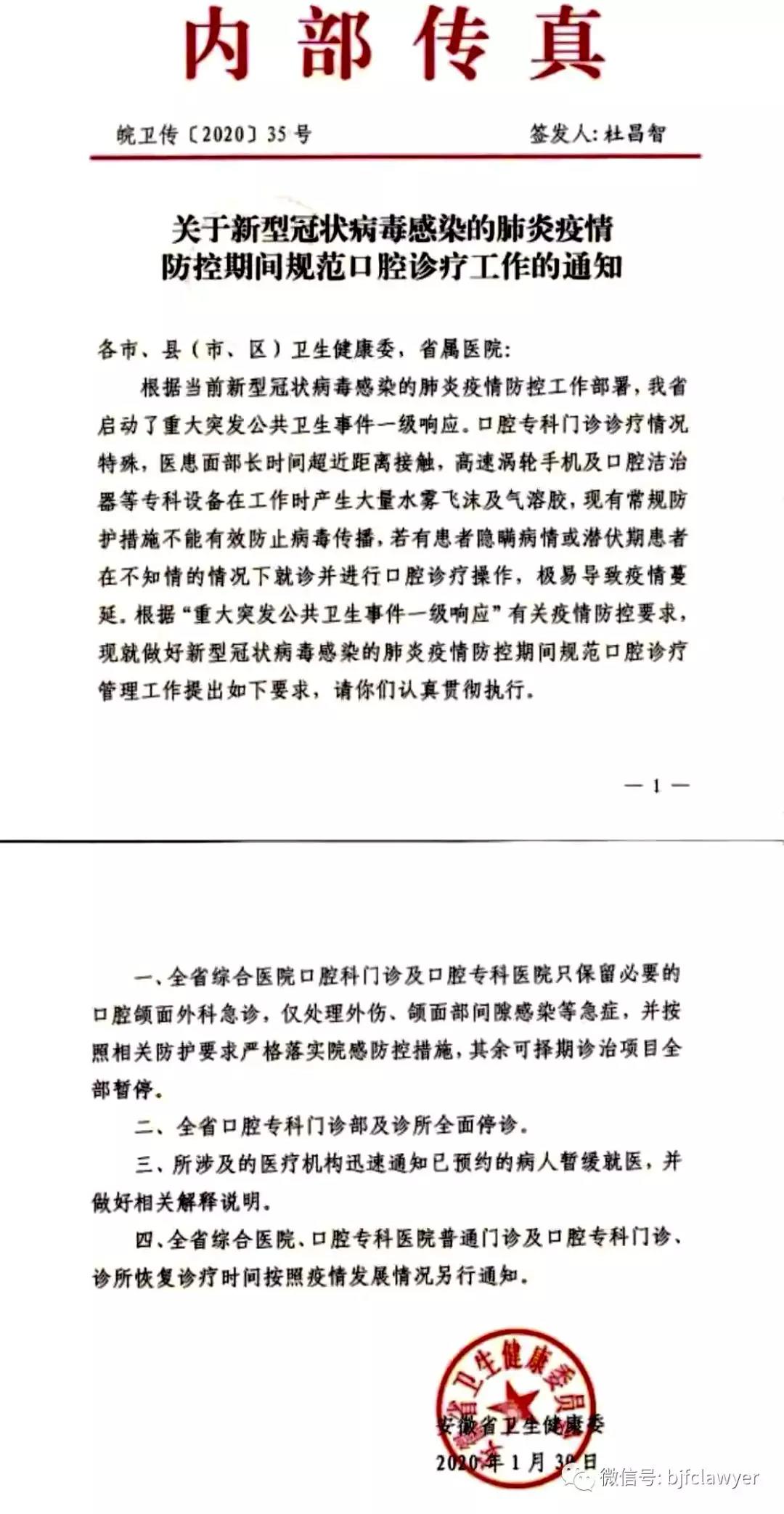 微信图片_20210520182549.jpg