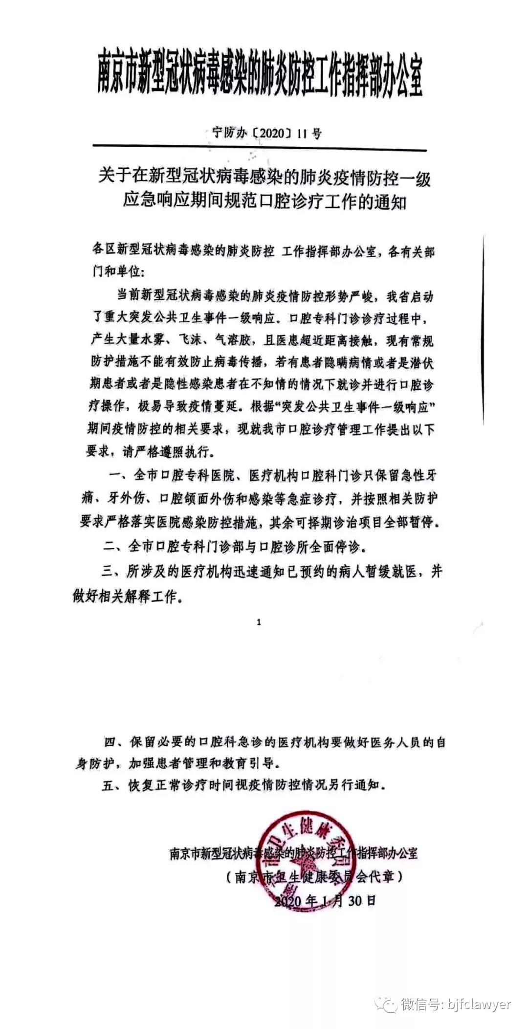 微信图片_20210520182630.jpg