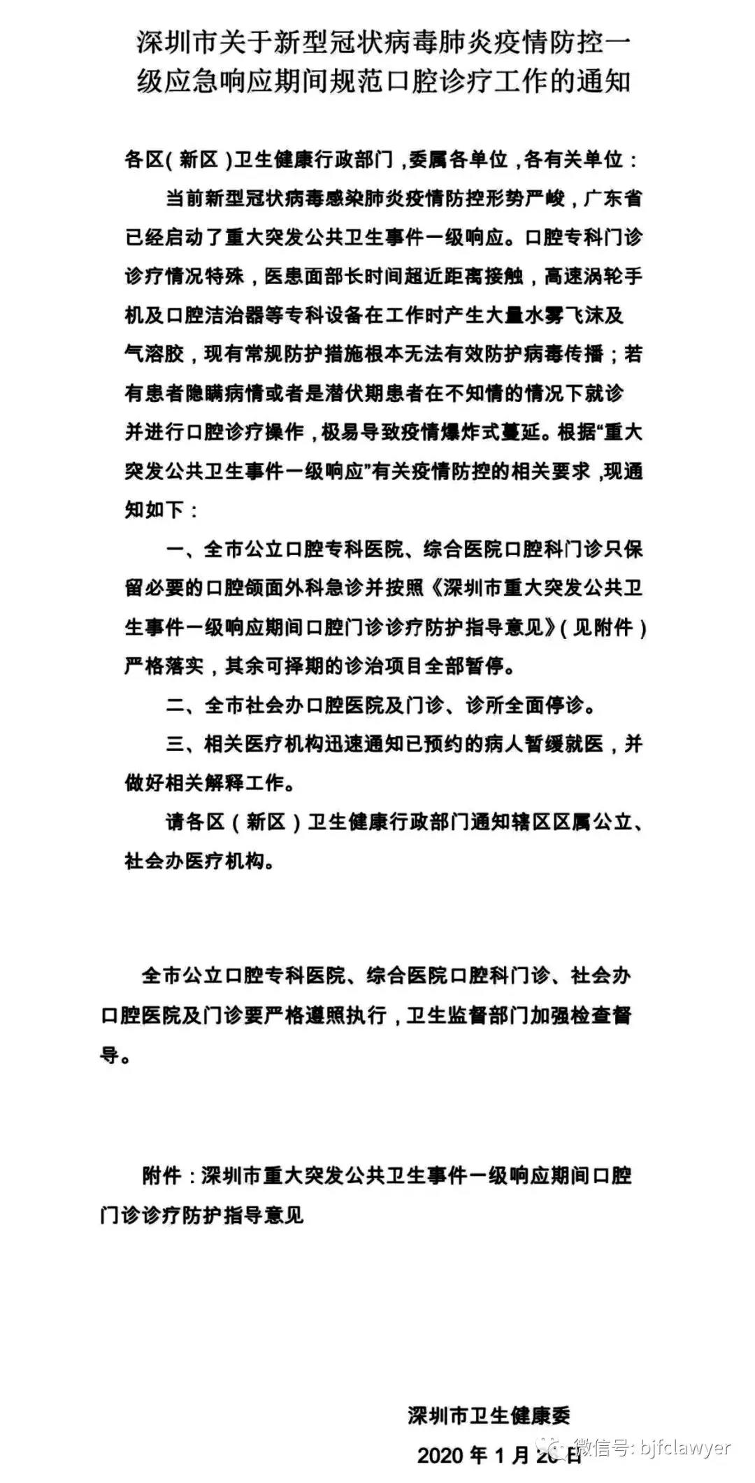 微信图片_20210520182654.jpg