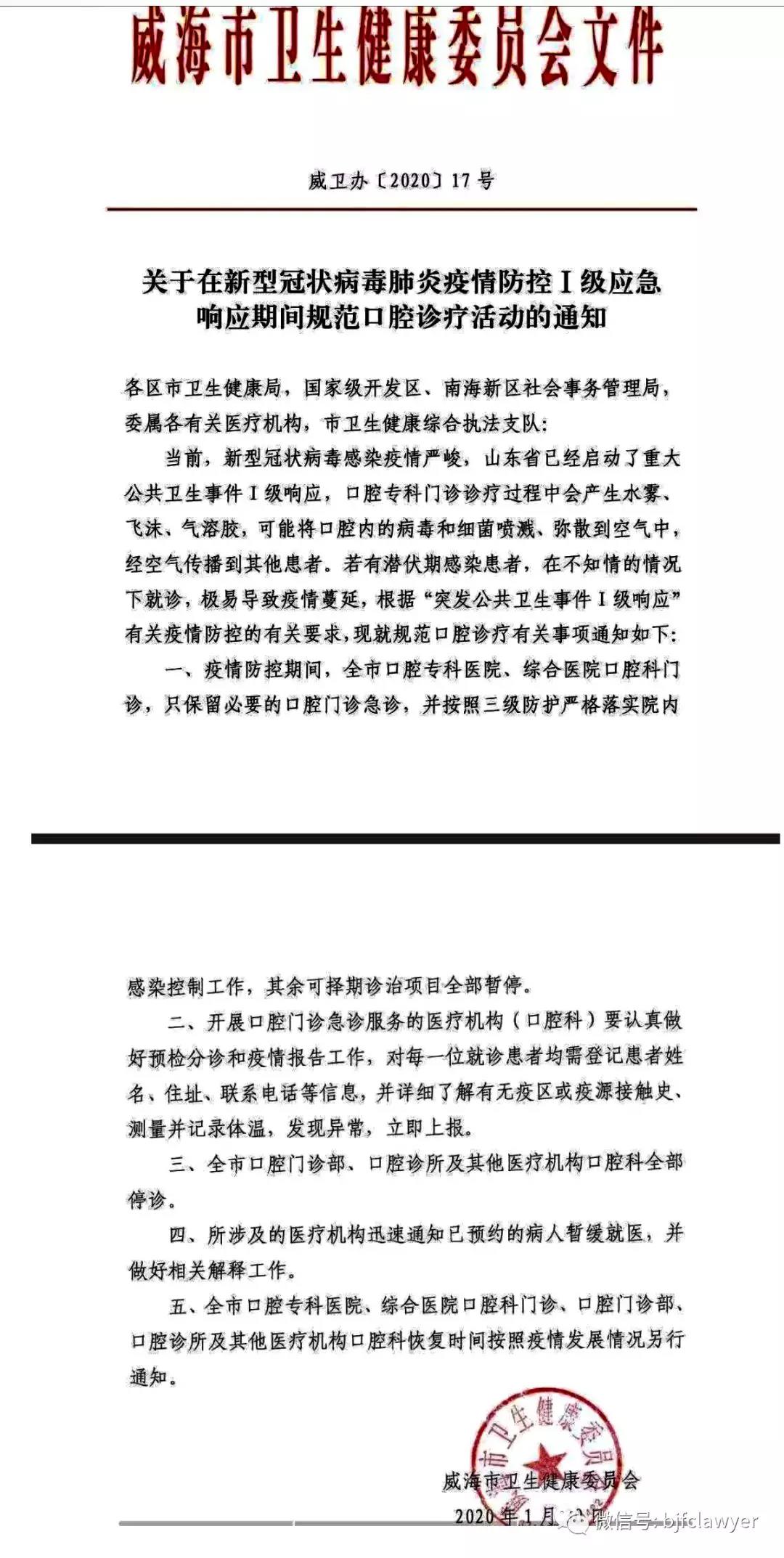 微信图片_20210520182727.jpg