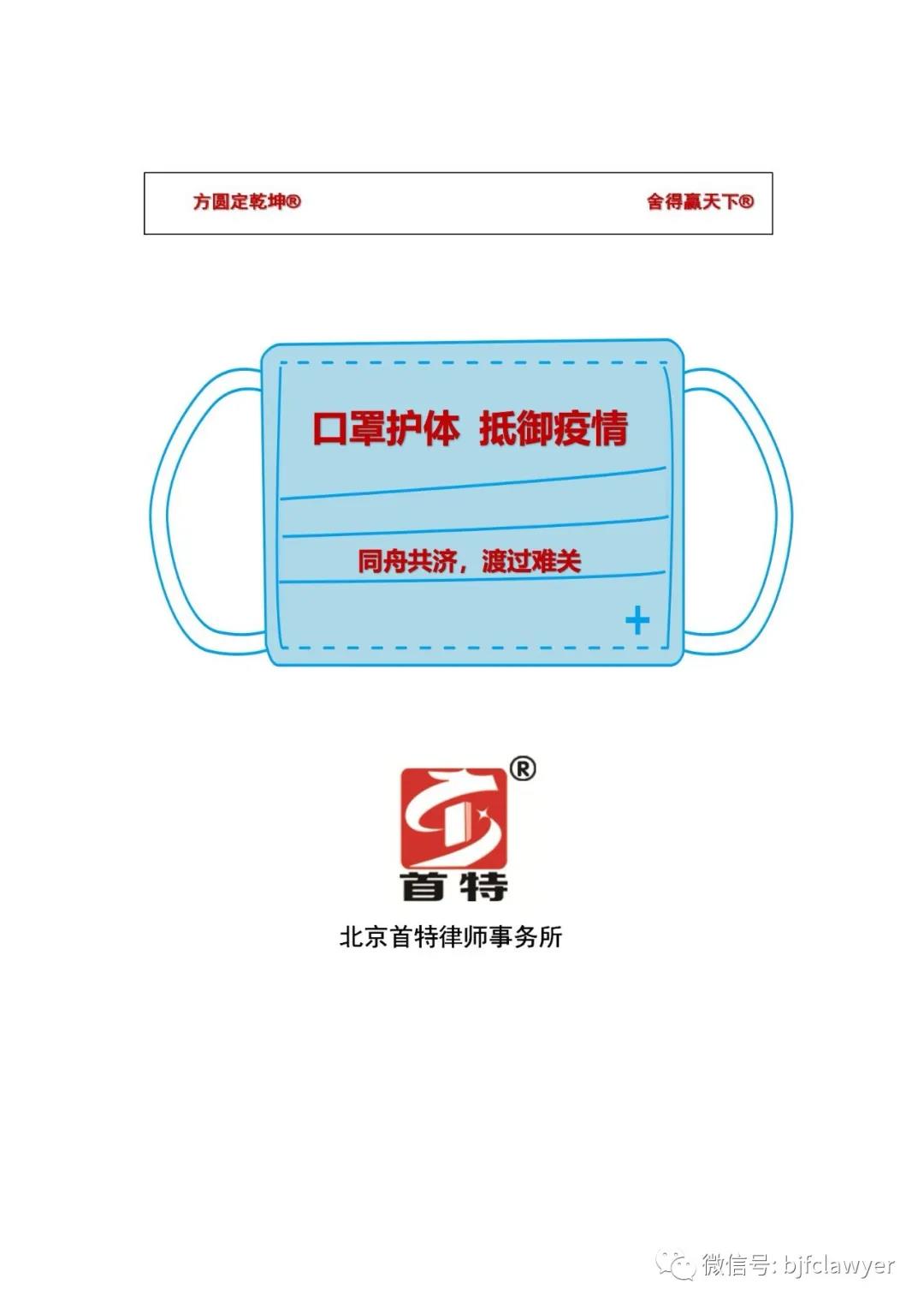 微信图片_20210520183644.jpg