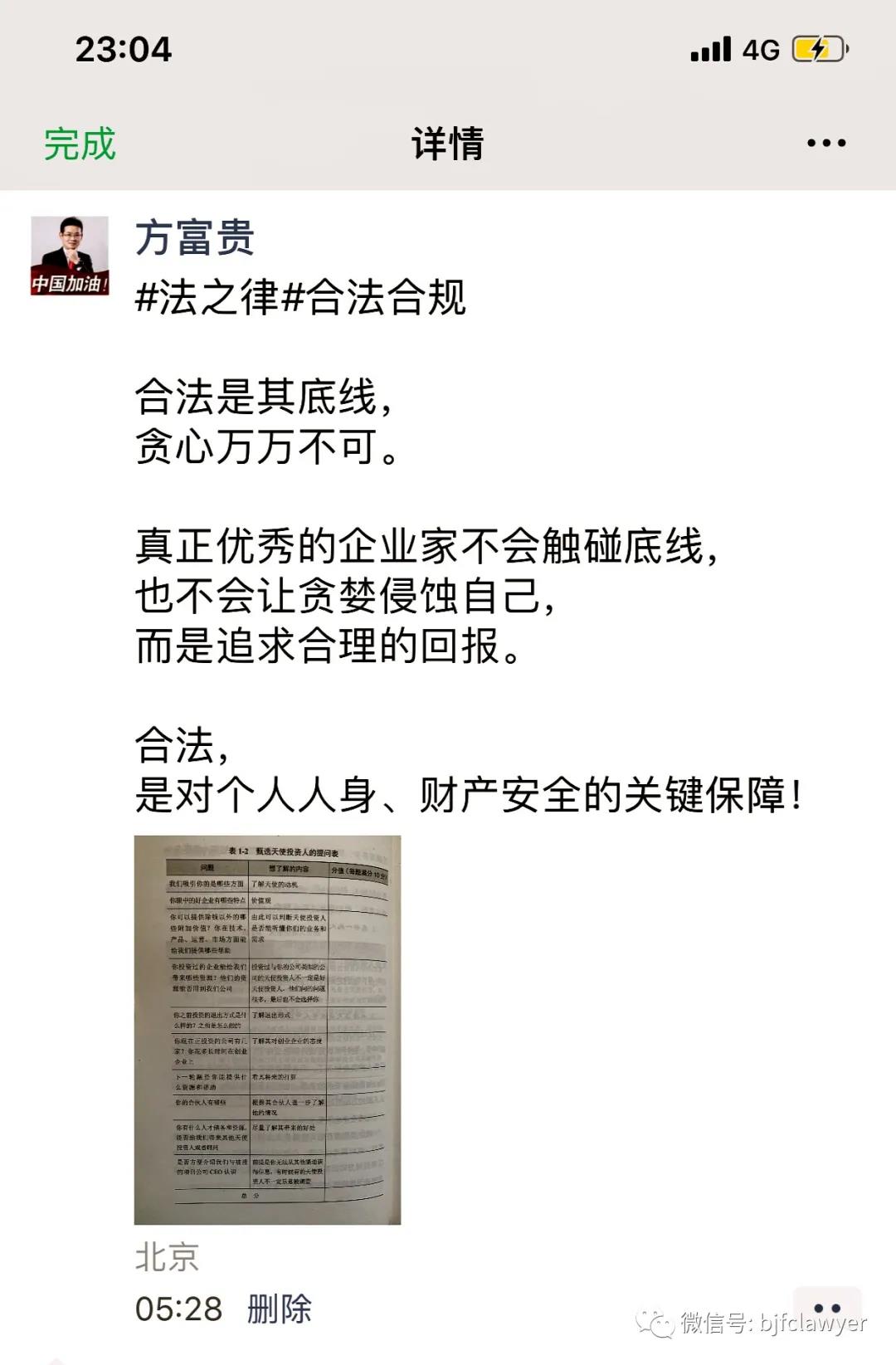 微信图片_20210521111835.jpg
