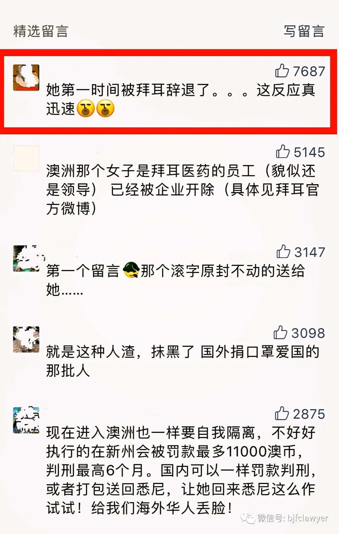 微信图片_20210521111918.jpg
