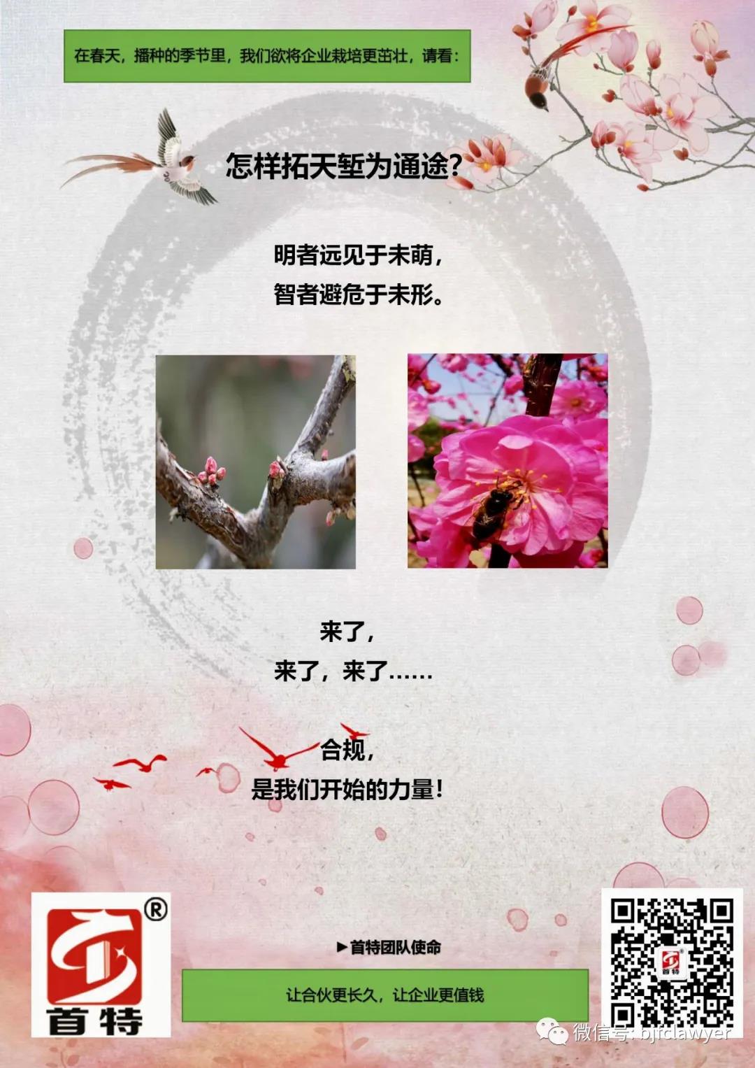 微信图片_20210521112829.jpg