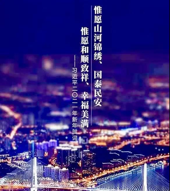 微信图片_20210521121148.jpg