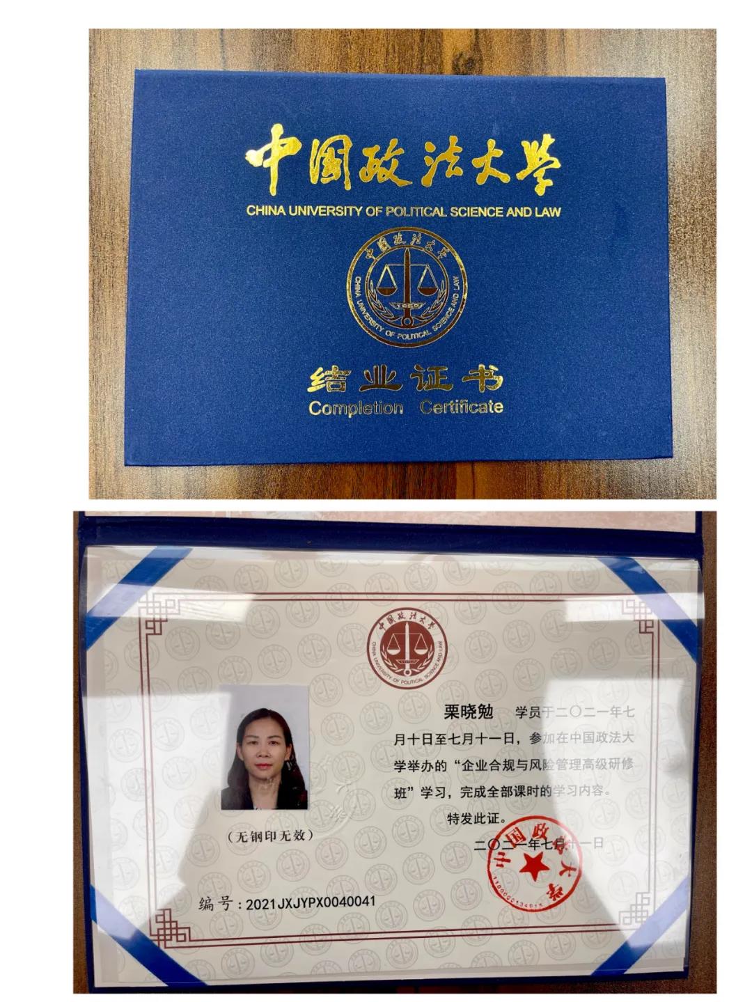 微信图片_20210928103441.jpg